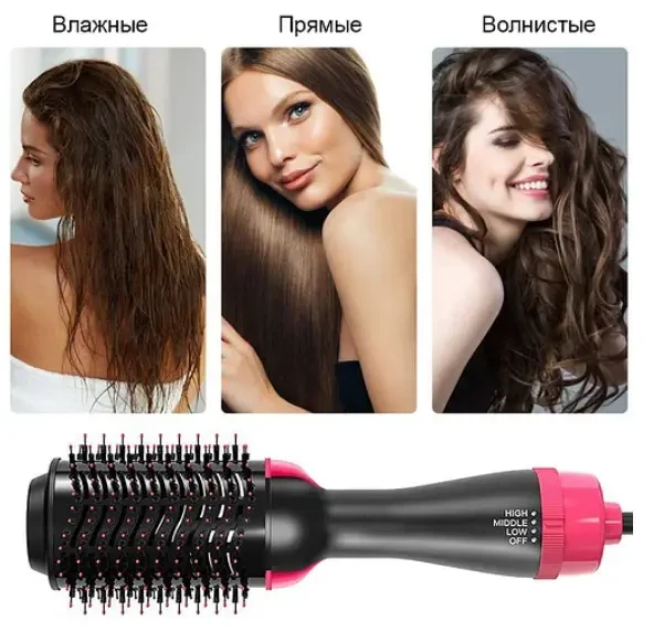 Фен Щетка для Волос стайлер One Step Hair Dryer and Styler 3 в 1 - фото 9 - id-p2132821333