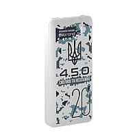 Зовнішній акумулятор Mibrand "4.5.0" 20000mAh 20W Snow leopard inc