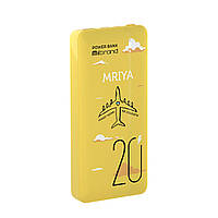 Зовнішній акумулятор Mibrand Mriya 20000mAh 20W Yellow inc