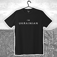 Патриотическая футболка "I'm Ukrainian"