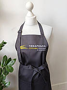 Фартух Latte з брендуванням до 25 см | Фартух з вишивкою логотипу Темно сірий, фото 3