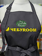 Фартух Latte з брендуванням до 25 см | Фартух з вишивкою логотипу Темно сірий, фото 7