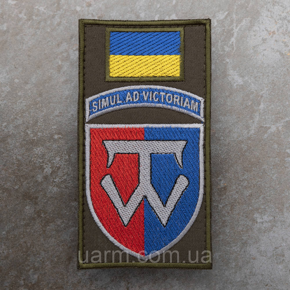 Шеврон-заглушка 58 ОМПБр SIMUL AD VICTORIAM олива
