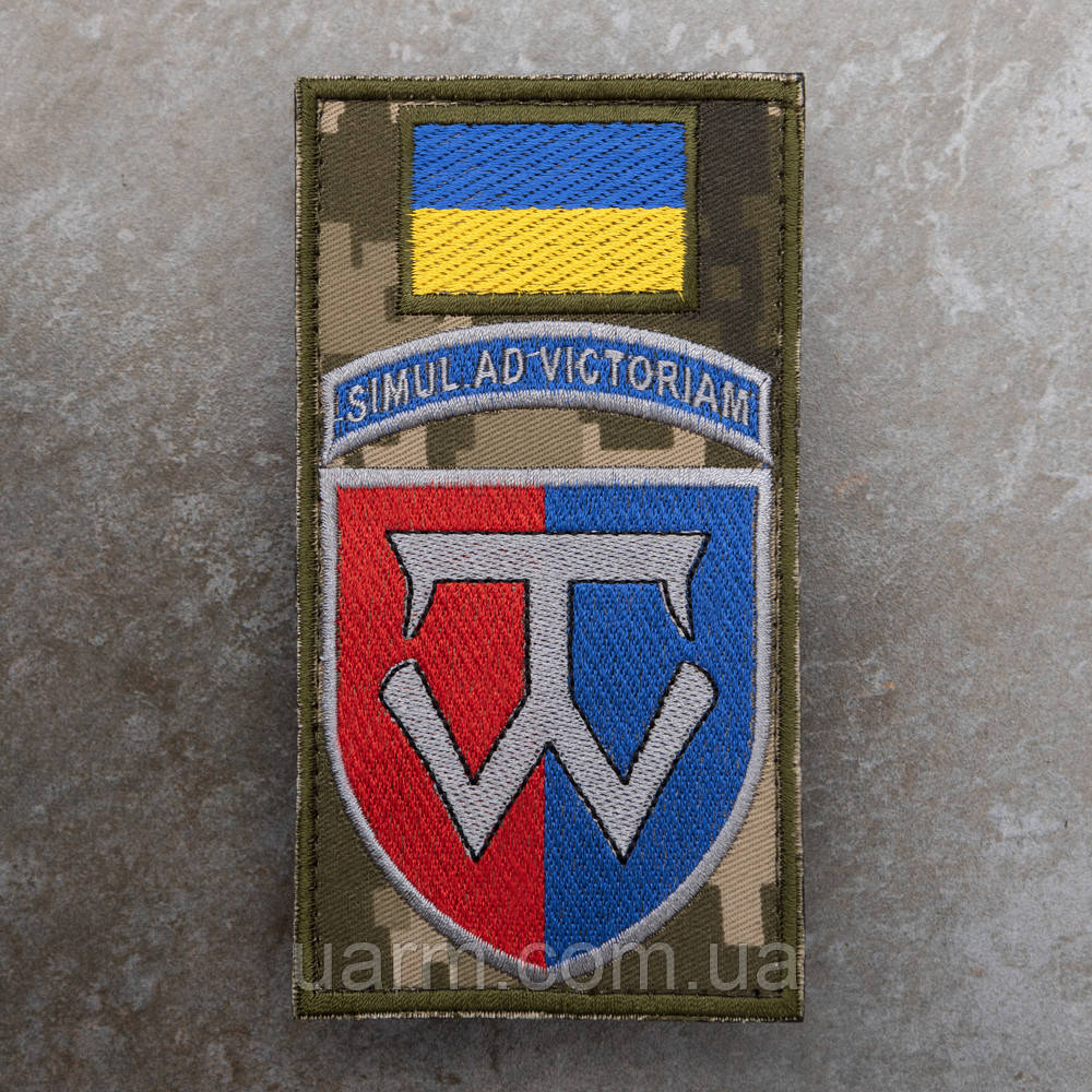 Шеврон-заглушка 58 ОМПБр SIMUL AD VICTORIAM піксель, фото 1