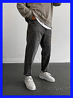 Джинсы серые мужские мом широкие с зауженным низом Мужские джинсовые штаны однотонные производства Турции