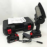 Міні-пилка-сучкоріз 10, Потужна електропилка пила ланцюгова Пила для роботи в саду AQ-16, фото 4