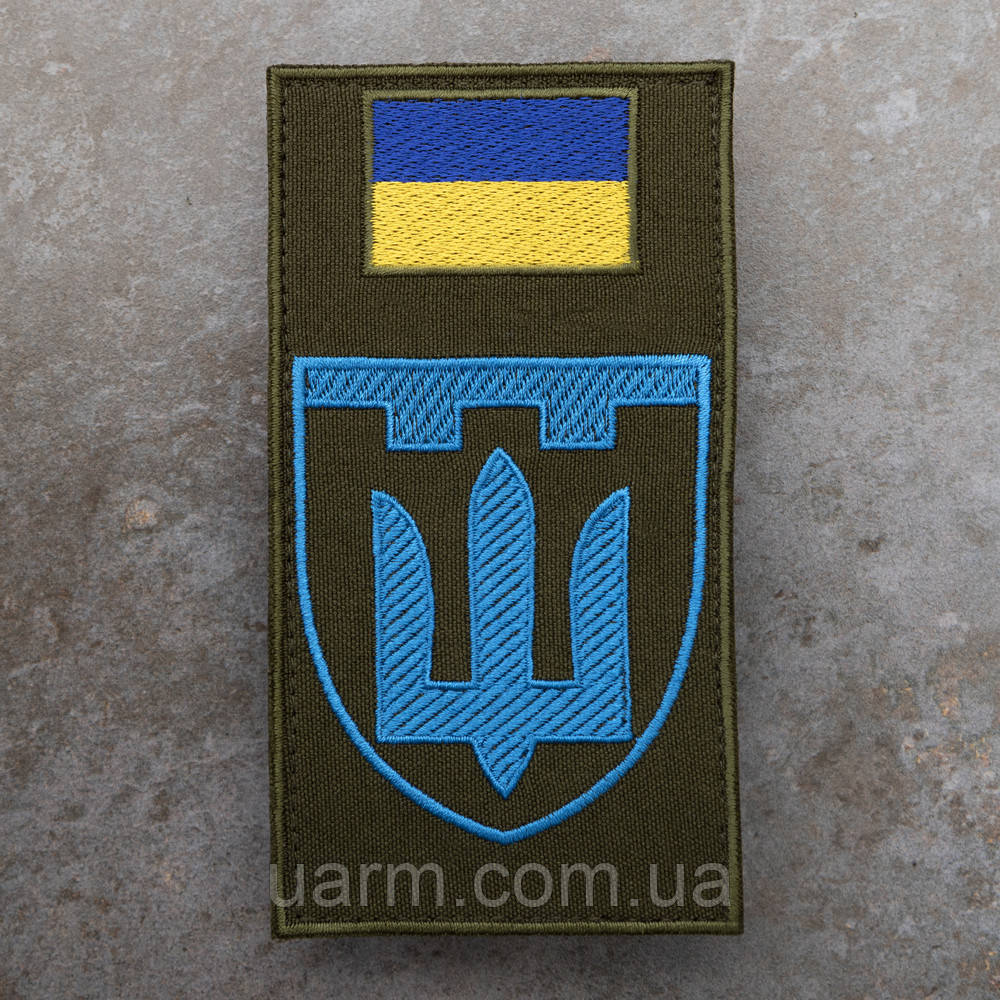 Шеврон-заглушка ЗСУ ТрО (Тризуб) олива