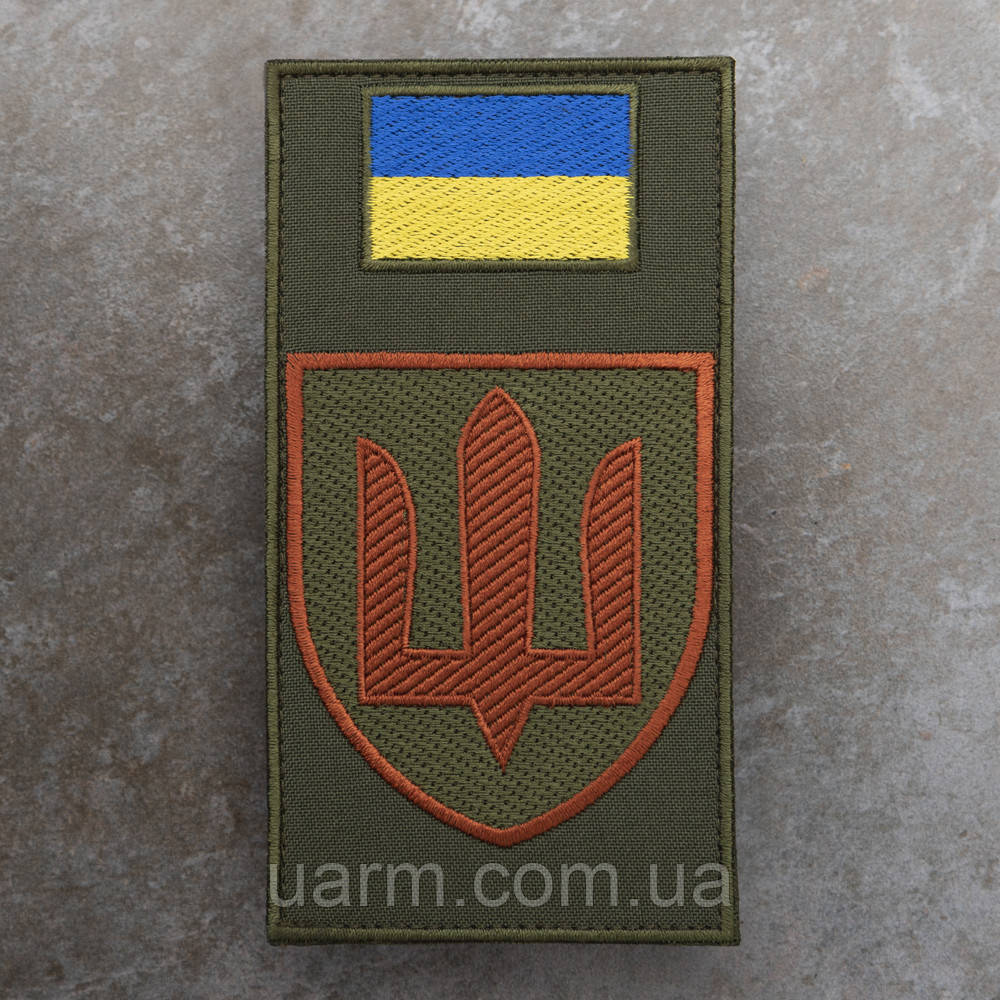 Шеврон-заглушка ЗСУ МСл Медична служба олива, фото 1