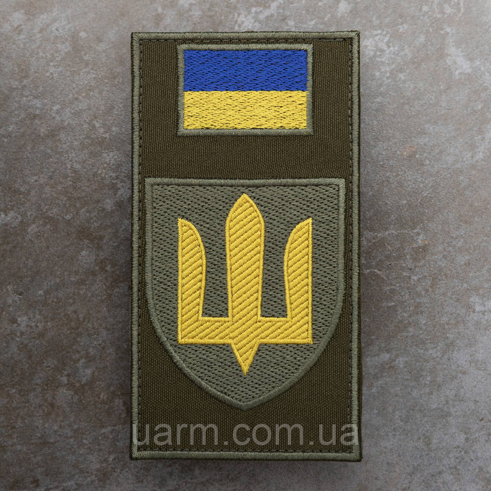 Шеврон-заглушка Сухопутні війська олива, фото 1