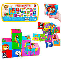 Кубики кольорові