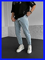Однотонные светлые мужские джинсы мом широкие зауженные к низу Синие джинсовые штаны для парня