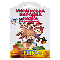 Детская книжка-раскраска "Репка" 525520, 8 страниц