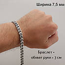 Чоловічий срібний браслет Рамзес (Кардинал). Ширина 7,5 мм. Браслет Фараон срібло 925, фото 2
