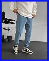 Мужские светло-синие свободные широкие джинсы мом укороченные до косточки Джинсовые штаны для парня оверсайз