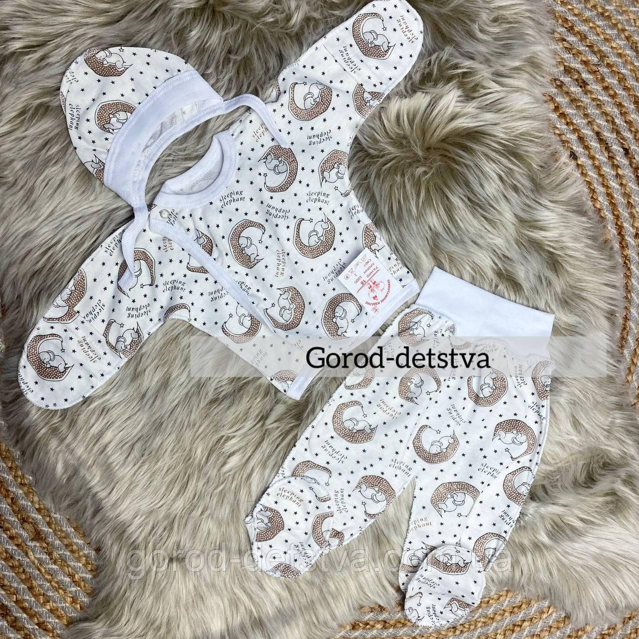 Дитячий костюм 3в1 для новонародженого 56 розмір сорочка повзунки шапочка, фото 1