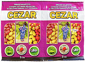 Інсектицид Цезар 5 мл, оригінал (Польща)
