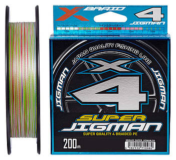 Super Jigman X4 200m