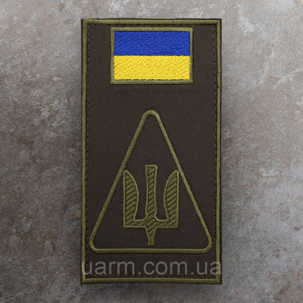 Шеврон-заглушка ЗСУ Повітряні сили тризуб олива