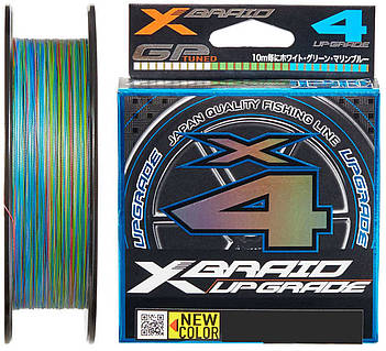 Upgrade X4 3colored 120m