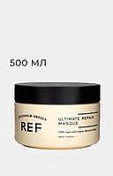 REF Ultimate Repair Masque - Маска "Відновлення волосся",500ml