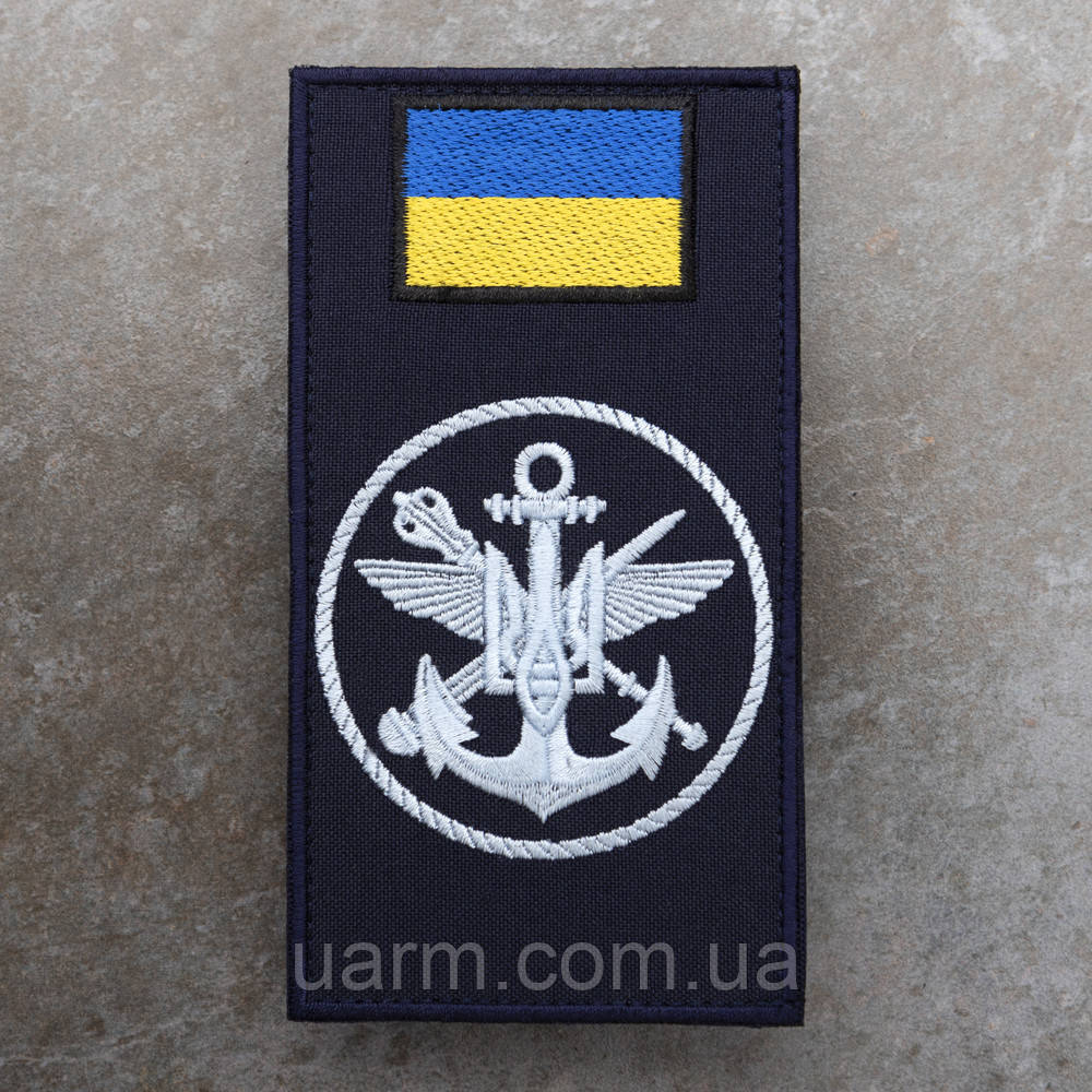 Шеврон-заглушка Управління ВМС ЗСУ, фото 1