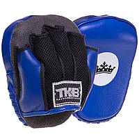 Лапа Вигнута для боксу та єдиноборств TOP KING Light Weight TKFML колір синій