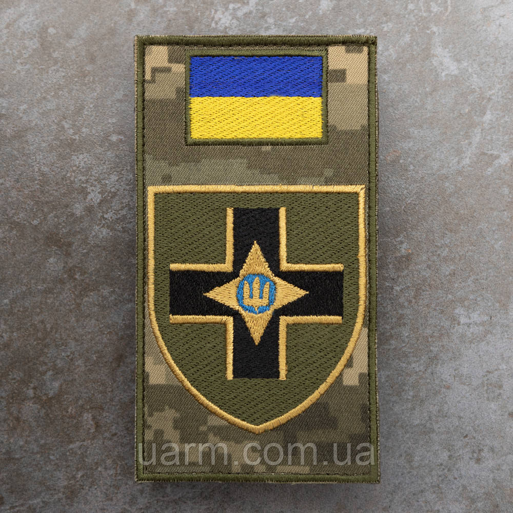 Шеврон-заглушка 28 ОМБр піксель