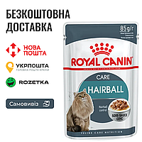 Royal Canin Urinary Care | Влажный корм для здоровых кошек для поддержки мочевыделительной системы, 85г