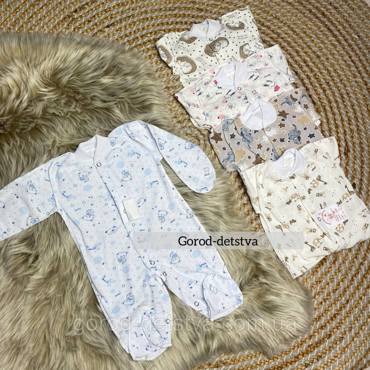 Дитячий чоловічок сліп для новонародженого розміри 56 см 100% бавовна, фото 1