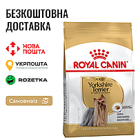 Royal Canin Yorkshire Terrier Adult | Сухой корм для Йоркширського терьера, 0.5 КГ