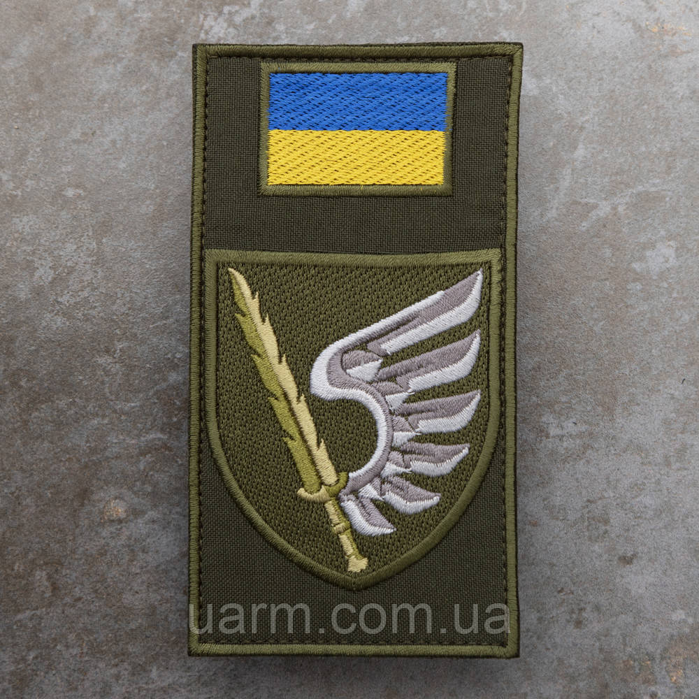 Шеврон-заглушка 79 ОДШБр олива олива
