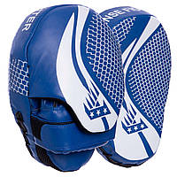 Лапа вигнута для боксу та єдиноборств VELO VL-2228 колір синій