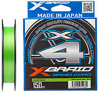 Шнур X-Braid Braid Cord X4 150m #0.6/0.128mm 12lb/5.4kg