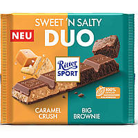 Шоколад Ritter Sport Sweet'n Salty Duo, 218 г