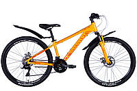 Велосипед горный скоростной ST 26" Discovery BASTION AM DD рама-13" оранжевый с крылом Pl 2024