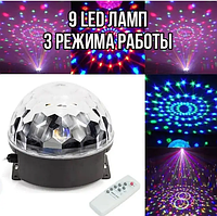 Світний диско-шар для дискотеки led magic ball light, світломузика диско куля, кулі для дискотек