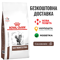 Диетический сухой корм Royal Canin Gastrointestinal для кошек при расстройствах пищеварения, 400 г