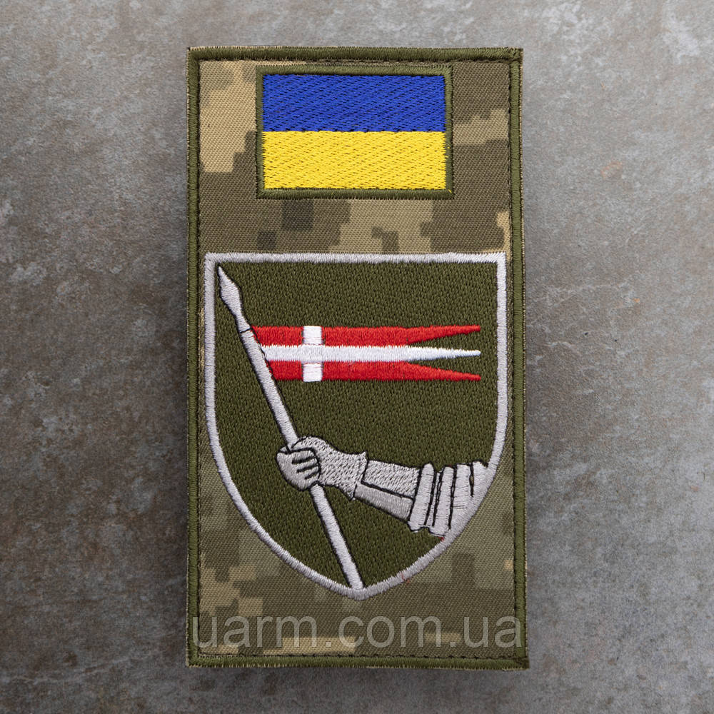 Шеврон-заглушка 14 ОМБр піксель
