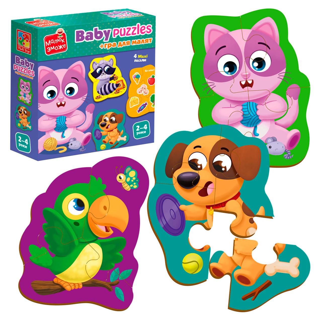 Пазли "Хатні улюбленці" №VT1722-25(28), фото 1