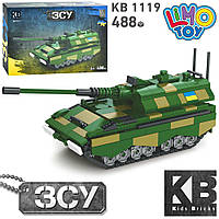 Конструктор KB 1119 военный, танк, 488 дет., корр., 32-22-6 см.