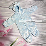 Теплий махровий комбінезон чоловічок для новонародженого 56 62 см велсофт Весна Осінь, фото 4