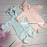 Теплий махровий комбінезон чоловічок для новонародженого 56 62 см велсофт Весна Осінь, фото 2