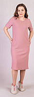 Розовое платье рубчик облегающего фасона весна-лето для будущих мам 46-56 р