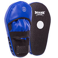Лапа Прямая удлиненная для бокса и единоборств BOXER 2009-01 цвет синий