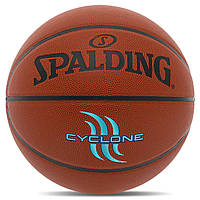 Мяч баскетбольный PU SPALDING CYCLONE 76884Y №7 коричневый