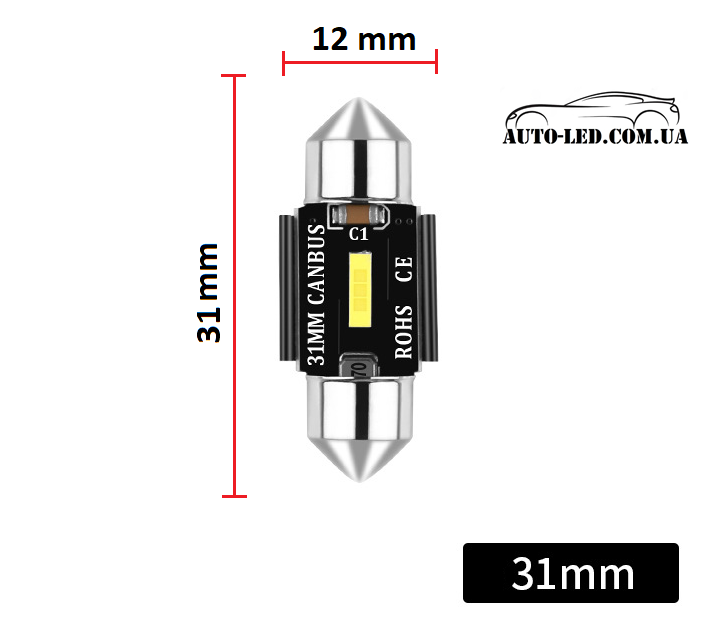 LED C5W C10W 12V CANBUS! 31 мм LED лампочки з обманкою підвищеної потужності