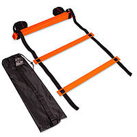 Координационная лестница дорожка для тренировки скорости Zelart C-4111 цвет оранжевый