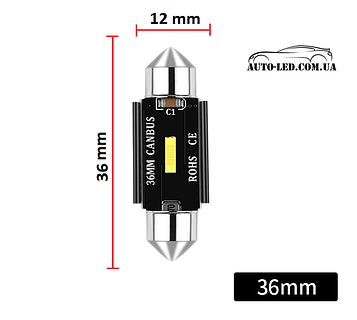 LED C5W C10W 12V CANBUS! 36 мм LED лампочки з обманкою  підвищеної потужності