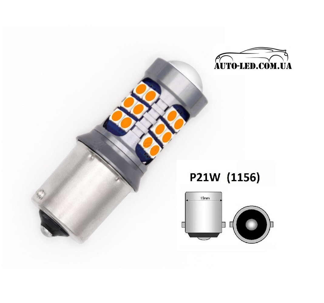 P21W (1156) BA15S з лінзой12V Габарити, LED лампочка (Жовтий)