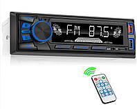 REAKOSOUND 1233 Bluetooth Single DIN Автомобильная стереосистема, MP3-плеер, громкой связи, FM-радио